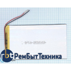 Аккумулятор Li-Pol (батарея) 3*84*145мм 2pin 3.7V/5200mAh