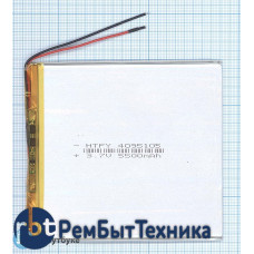 Аккумулятор Li-Pol (батарея) 4*95*105мм 2pin 3.7V/5500mAh Аккумулятор Li-Pol (батарея) 4*95*105мм 2pin 3.7V/5500mAh
