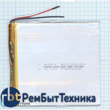 Аккумулятор Li-Pol (батарея) 3*120*120мм 3pin 3.7V/7000mAh