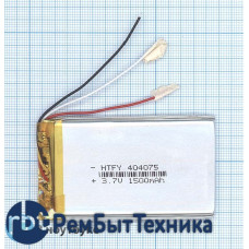 Аккумулятор Li-Pol (батарея) 4*40*75мм 3pin 3.7V/1500mAh