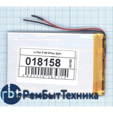 Аккумулятор Li-Pol (батарея) 3*44*67мм 2pin 3.7V/700mAh