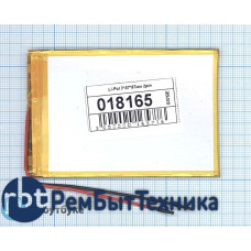 Аккумулятор Li-Pol (батарея) 3*57*87мм 2pin 3.7V/1500mAh