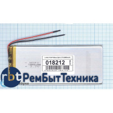 Аккумулятор Li-Pol (батарея) 3*50*125мм 2pin 3.7V/2800mAh