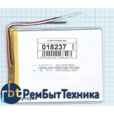 Аккумулятор Li-Pol (батарея) 3*75*95мм 3pin 3.7V/3000mAh