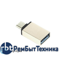 Переходник Type-C на USB 3.0 OTG золотой