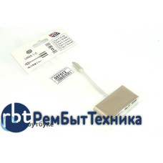 Адаптер Multiport Type-C на USB 2шт., USB 3.0, Type-С для MacBook золотой