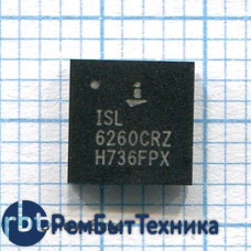 Контроллер ISL6260CRZ-TQFN40P