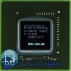 Чип nVidia G98-304-U2