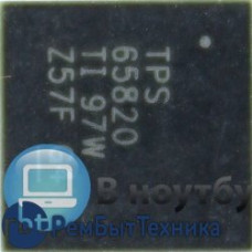 Контроллер TPS65124 RGTR