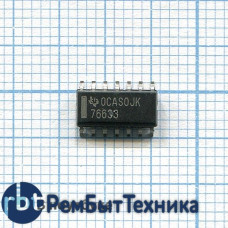 Контроллер TPS76633 DRG4