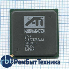 Чип AMD 216P7TZBGA13