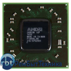Чип AMD 216-0752001 RS880M