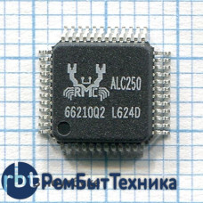 ALC250