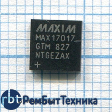MAX170217