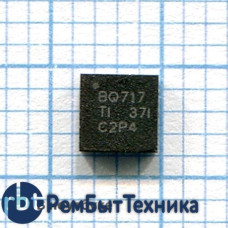 Контроллер зарядки bq24717