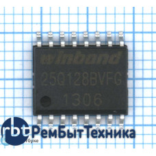 Микросхема ПЗУ W25Q128BVFG