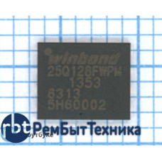 Микросхема ПЗУ W25Q128FWPM