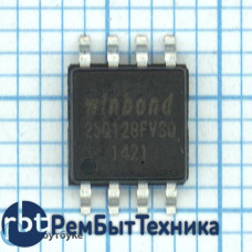 Микросхема ПЗУ W25Q128FVSQ