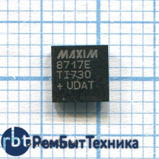 Микросхема MAXIM MAX8717E