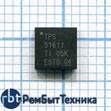 Микросхема TPS51611