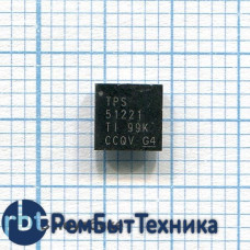 Микросхема Texas Instruments TPS51221 Микросхема Texas Instruments TPS51221