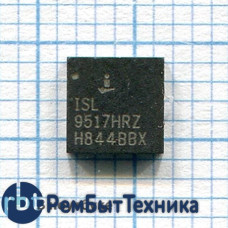 Микросхема Intersil ISL9517HRZ