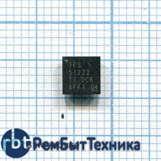 Микросхема TPS51222