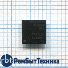 Контроллер PM8996