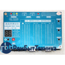 Тестер матриц LVDS №1