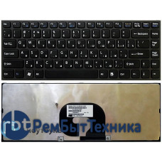 Клавиатура для ноутбука Sony Vaio VPC-Y series черная с черной рамкой