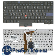 Клавиатура для ноутбука Lenovo IBM ThinkPad X220 T400 T400S T410 T520 T410I T420 T410S черная