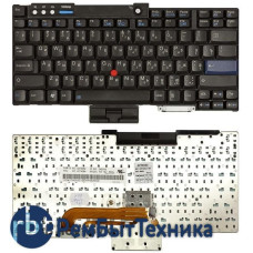 Клавиатура для ноутбука Lenovo IBM ThinkPad T60 T61 R60 R61 Z60T Z61M R400 R500 T500 W500 черная Клавиатура для ноутбука Lenovo IBM ThinkPad T60 T61 R60 R61 Z60T Z61M R400 R500 T500 W500 черная