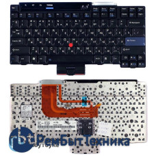 Клавиатура для ноутбука Lenovo IBM ThinkPad X300 X301 черная