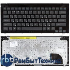 Клавиатура для ноутбука Sony Vaio VGN-TZ черная