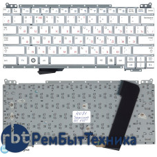 Клавиатура для ноутбука Samsung NC110 белая Клавиатура для ноутбука Samsung NC110 белая