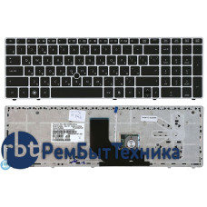 Клавиатура для ноутбука HP Probook 6560B Elitebook 8560p черная рамка серебристая с трекпойнтом