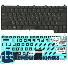 Клавиатура для ноутбука DELL Latitude E4200 черная с подсветкой