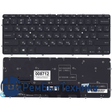 Клавиатура для ноутбука Dell XPS 13 (xps13) черная с подсветкой