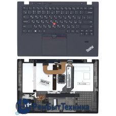 Клавиатура для ноутбука Lenovo ThinkPad X1 Carbon topcase черная
