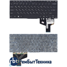 Клавиатура для ноутбука Sony VAIO SVF14 черная с подсветкой без рамки
