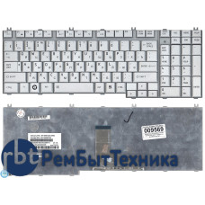 Клавиатура для ноутбука Toshiba Satellite P205-S6237 серебристая (шлейф по центру)