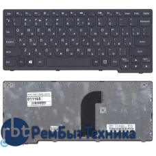 Клавиатура для ноутбука Lenovo Yoga 11 черная с рамкой