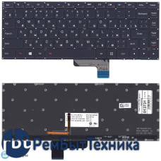 Клавиатура для ноутбука Lenovo IdeaPad Yoga 2 13 ST1C3B черная с подсветкой Клавиатура для ноутбука Lenovo IdeaPad Yoga 2 13 ST1C3B черная с подсветкой