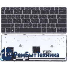 Клавиатура для ноутбука HP EliteBook 720 G1 G2 725 G2 черная с серебристой рамкой с подсветкой