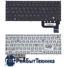 Клавиатура для ноутбука Asus Taichi 21 черная с подсветкой