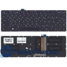 Клавиатура для ноутбука Lenovo Yoga 3 pro 13 черная с подсветкой