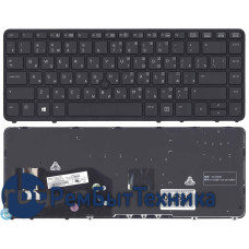 Клавиатура для ноутбука HP EliteBook 840 черная c рамкой