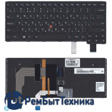 Клавиатура для ноутбука Lenovo Yoga S3-14 черная с подсветкой