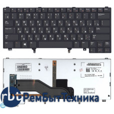 Клавиатура для ноутбука Dell Latitude E6320 E6420 E5420 черная без указателя с подсветкой