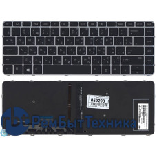 Клавиатура для ноутбука HP EliteBook Folio 1000 1040 G3 черная с сереристой рамкой и подсветкой